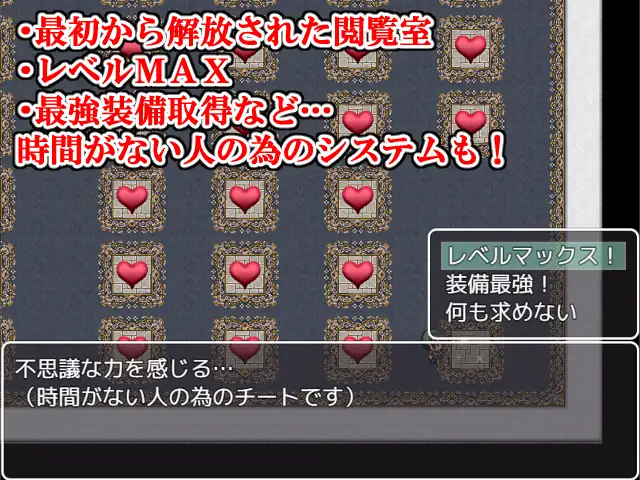 RPG/AI汉化丨 与母亲的冒险！RPG 母との冒険!RPG 【20250404】_1 游戏截图 4