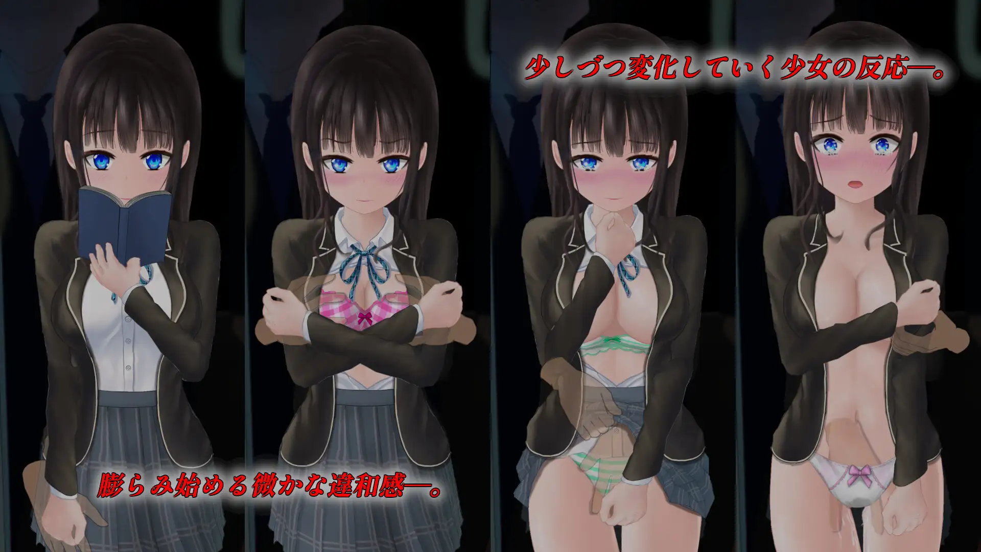 Live2D 临场感色狼模拟 ぐるぐる痴漢電車 V1.1【PC10月】 游戏截图 2