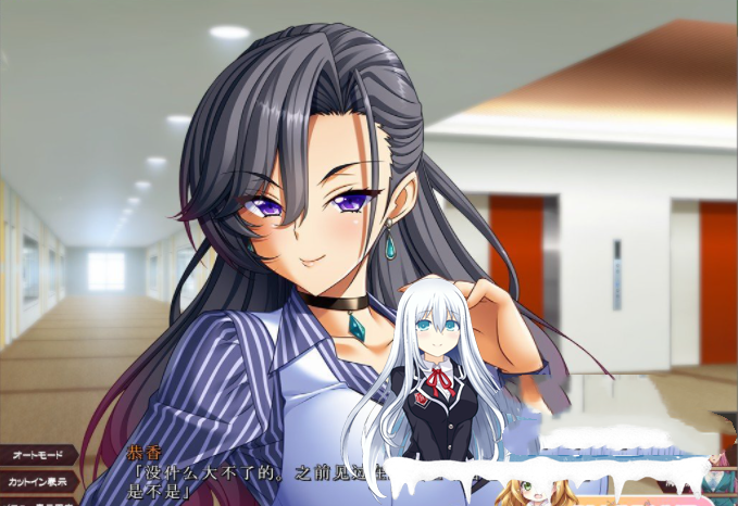 ADV拔作/汉化/全CV丨支配的讲坛：2代！好奇虎个人汉化版+全CG+前作 【20231016】 游戏截图 3