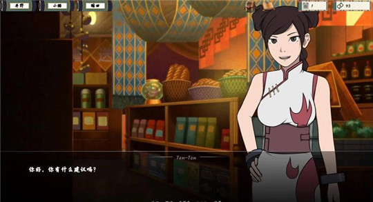 【SLG/更新/官中无码/有动画】女忍训练师 v0.21.2 集成MOD+作弊+全CG 游戏截图 2