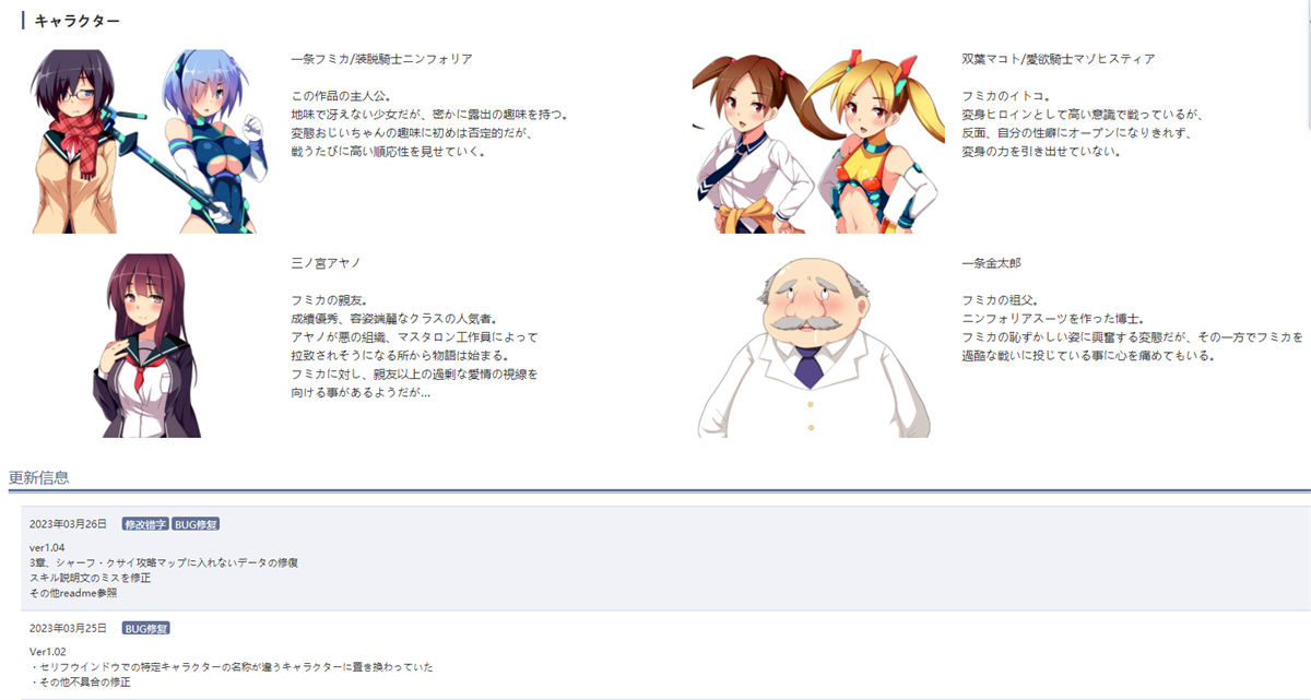 日系RPG汉化露出丨花痴骑士 装脱騎士ニンフォリア  装脱骑士宁芙莉亚1.07汉化版【20240129】 游戏截图 7