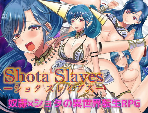 Shota Slaves：肖塔的转生奇谭 v1.0.3 云翻汉化+原版【20221118】 游戏截图 3