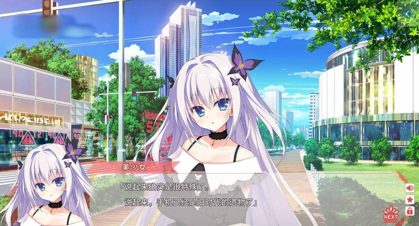 FLIP＊FLOP～INNOCENCE OVERCLOCK【20221230】 游戏截图 5