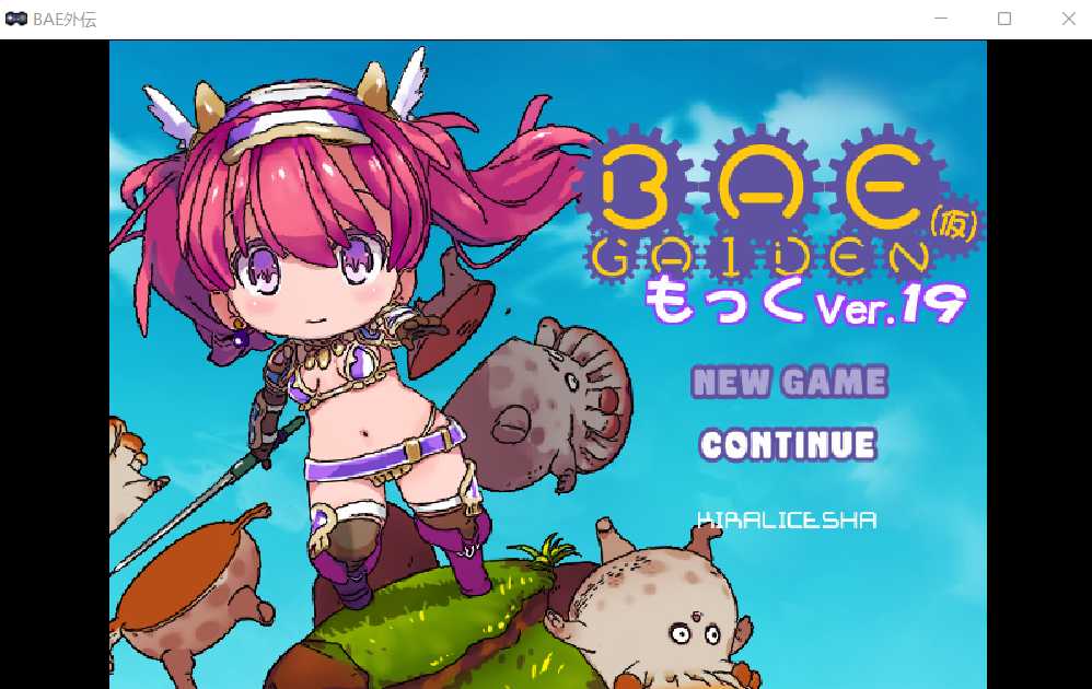 精品RPG/汉化丨BAE 外传/BAE GAIDEN Ver40 AI汉化版【20260407】 游戏截图 4