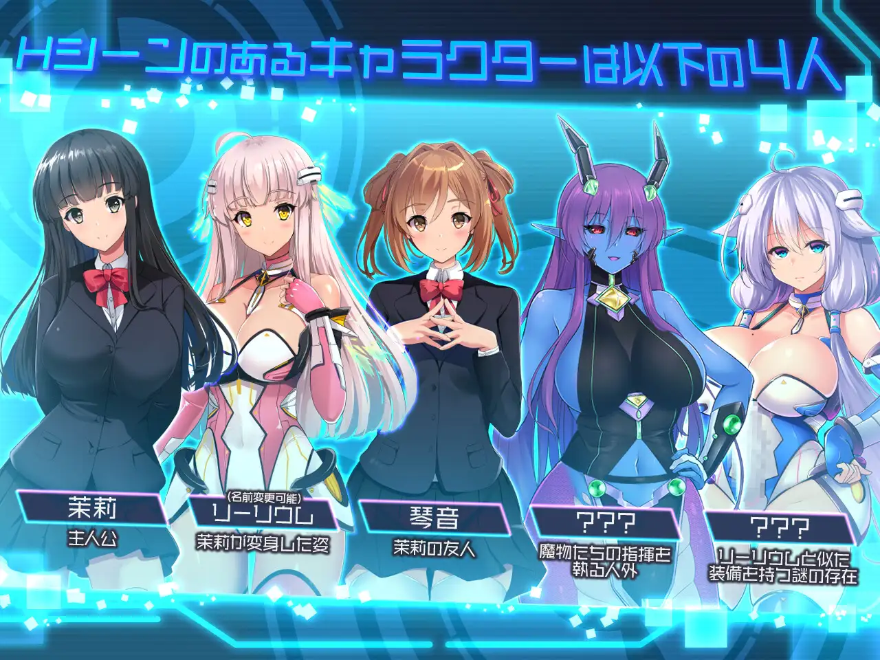 RPG/STEAM官中/无码/新作丨世界之卵～梦幻的白百合～ V1.01【20240402】 游戏截图 5