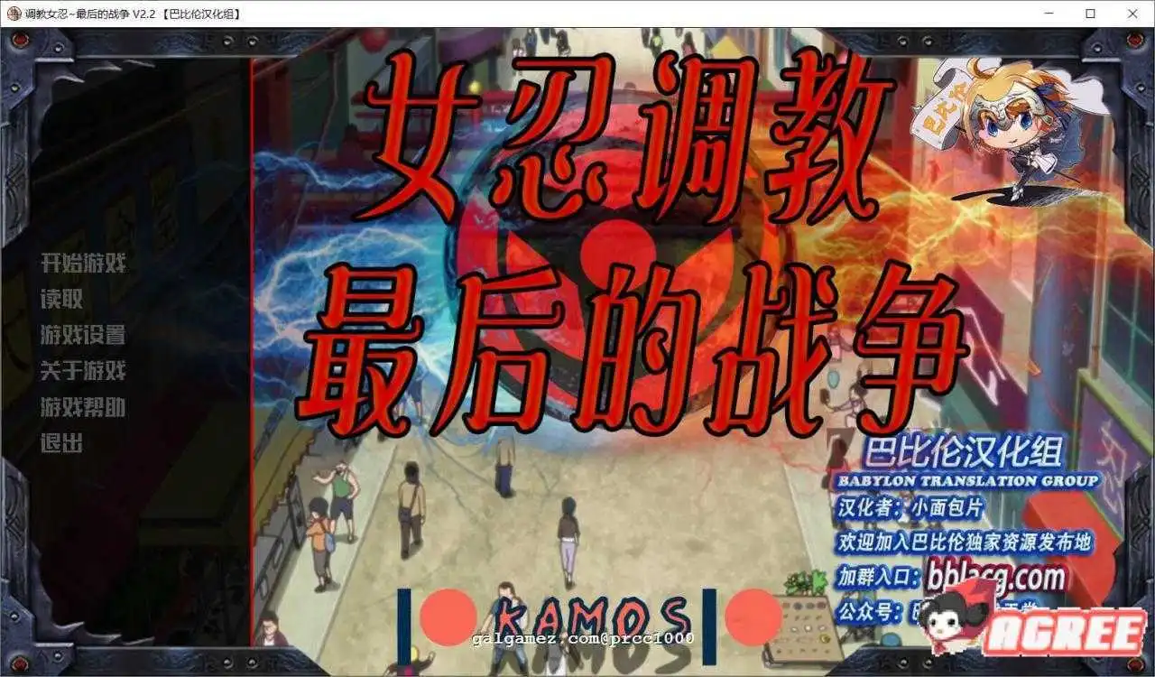 SLG/汉化/动态丨佐良娜训练：最后的战争/Sarada Training: The Last War v4.2 AI汉化 【20260120】 游戏截图 7