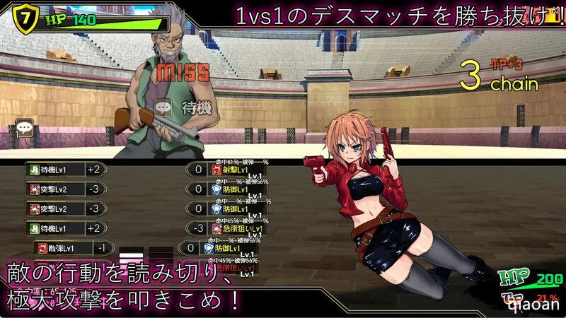 战场RPG/战斗H/动态/汉化丨死亡竞技场（デッドエンドコロッセオ）V1.09AI汉化【20250416】 游戏截图 5