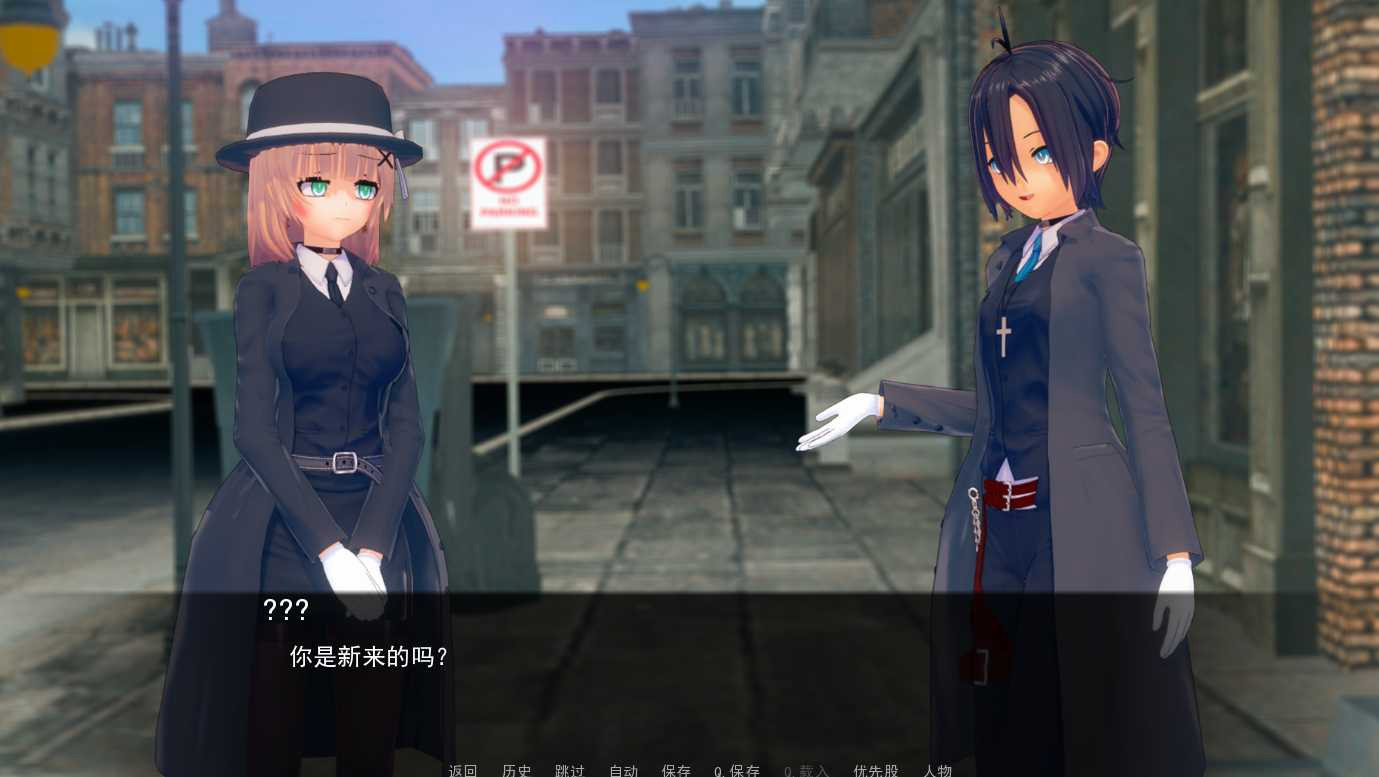 侦探你会选择纯洁还是腐朽？云翻 游戏截图 4