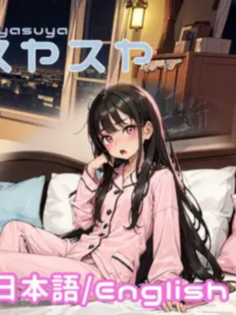 SLG/19日更新/双端 | 睡奸模拟器/ウトウトスヤスヤ Ver1.11 【20230513】 游戏截图 4