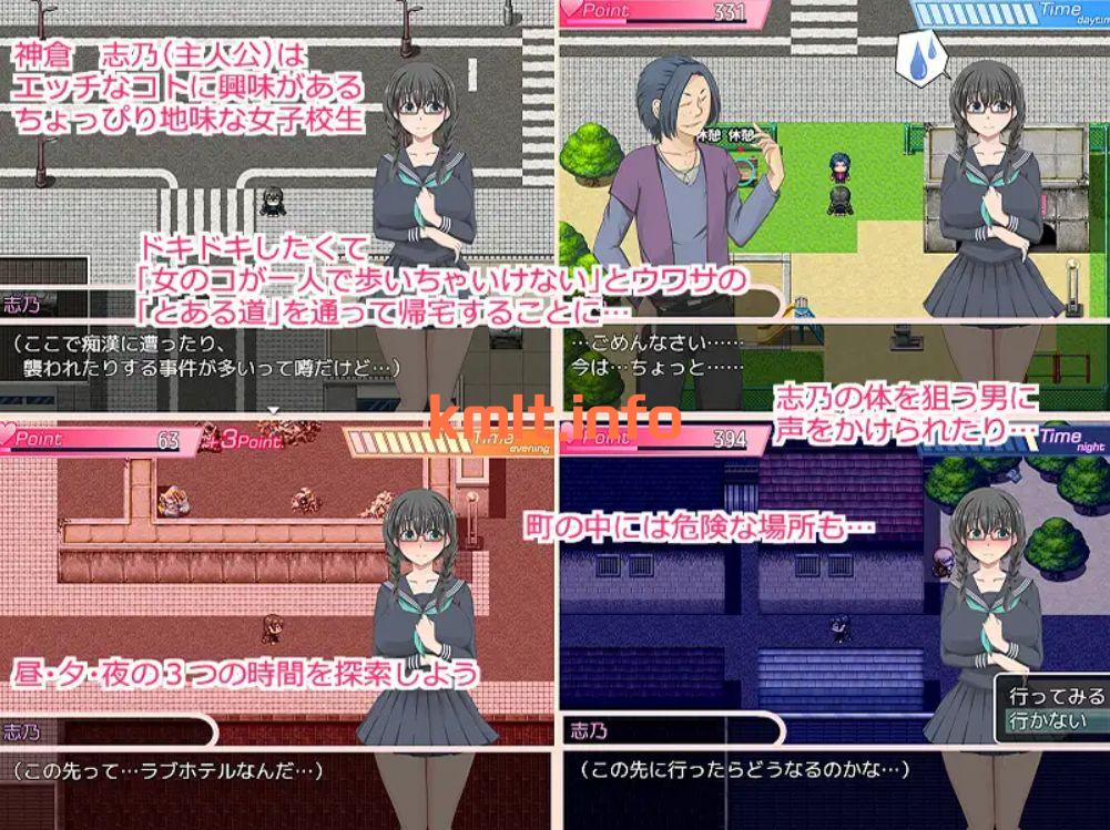 微重口/灌肠/露出/卖春/巨乳/汉化丨志乃淫荡天性/JK志乃は隠れ痴女 V.1.6--作弊码17866505【20241112】 游戏截图 1