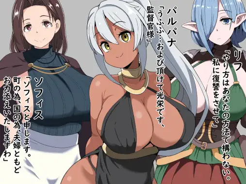 RPG/AI汉化丨 恶德监督官与战火的少女们 悪徳監督官と戦火の少女達 --礼包码：413252【20250114】 游戏截图 5