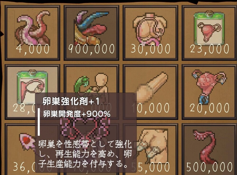 互动SLG/调教养成丨 苗床点点乐 苗床クリッカー v1.03 DL官方中文正式版 【20250319】 游戏截图 5