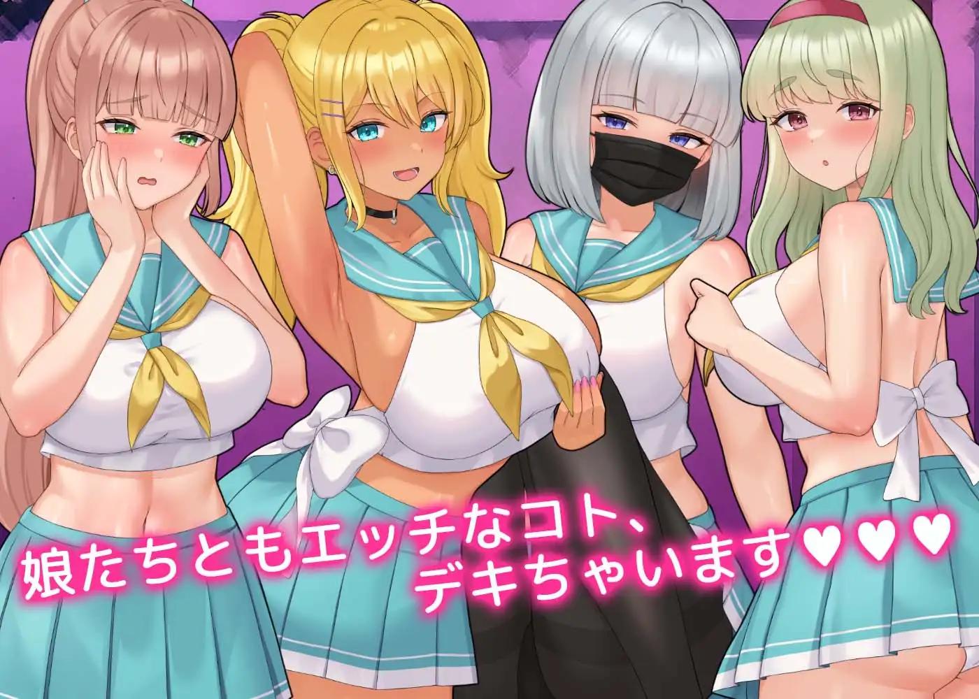 SLG/6日更新/节奏互动/机翻版本丨开课！人妻学园！/はいとく!!人妻学園 ver1.17【20231107】 游戏截图 2