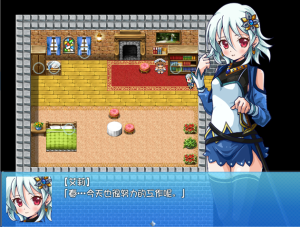 在逃公主的农夫奇遇（Runaway Princess）v0.4 Final 精翻汉化 游戏截图 2