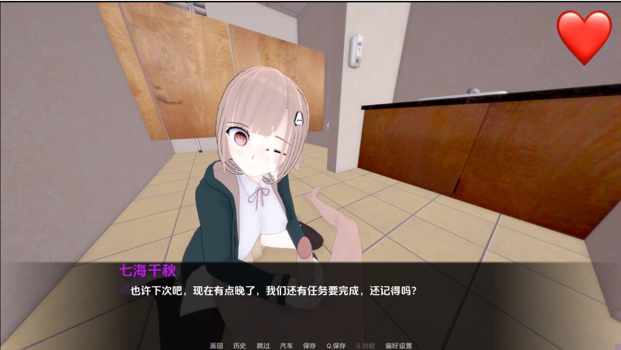 SLG汉化丨怦然心动的校园时光/ Heart Throbbing School Days  v0.16【20250222】 游戏截图 2