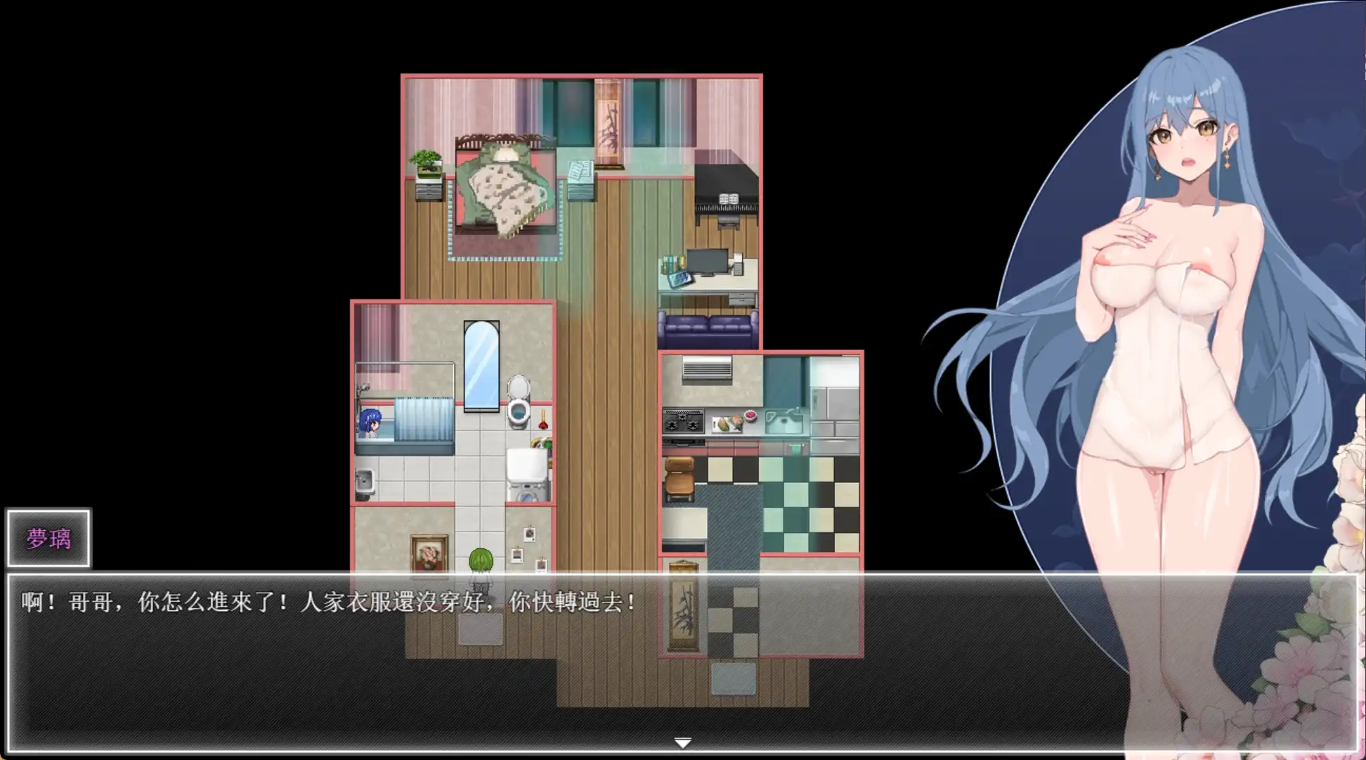 RPG/官中丨 夜幕之花 V0.412 官中步兵版 【20241101】 游戏截图 8