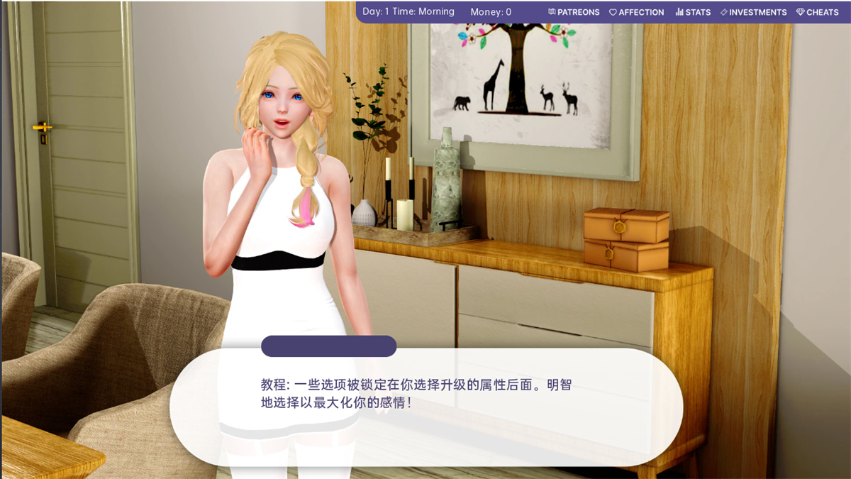 沙盒SLG汉化动态丨爱的冠军 Love's Champion v1.1.1 Public丨【20230716】 游戏截图 2