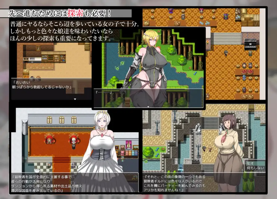侵饭NPC！4代！不反抗的女孩世界！完整汉化版【20221230】 游戏截图 1