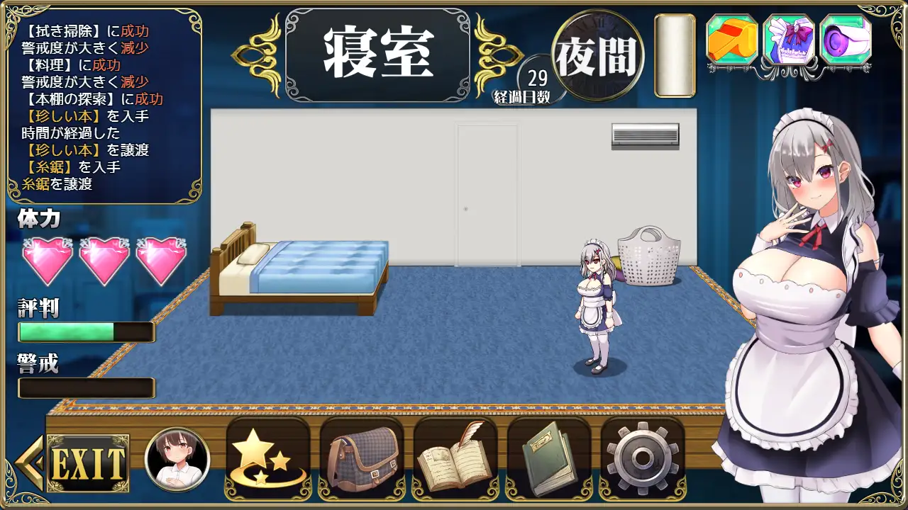 SLG/PC/机翻汉化丨 ～新人女仆和少爷的，色情宅邸小庭性活～ メイドイン!～新人メイドと坊ちゃまの、エッチなお屋敷箱庭性活～ 【20240710】 游戏截图 4
