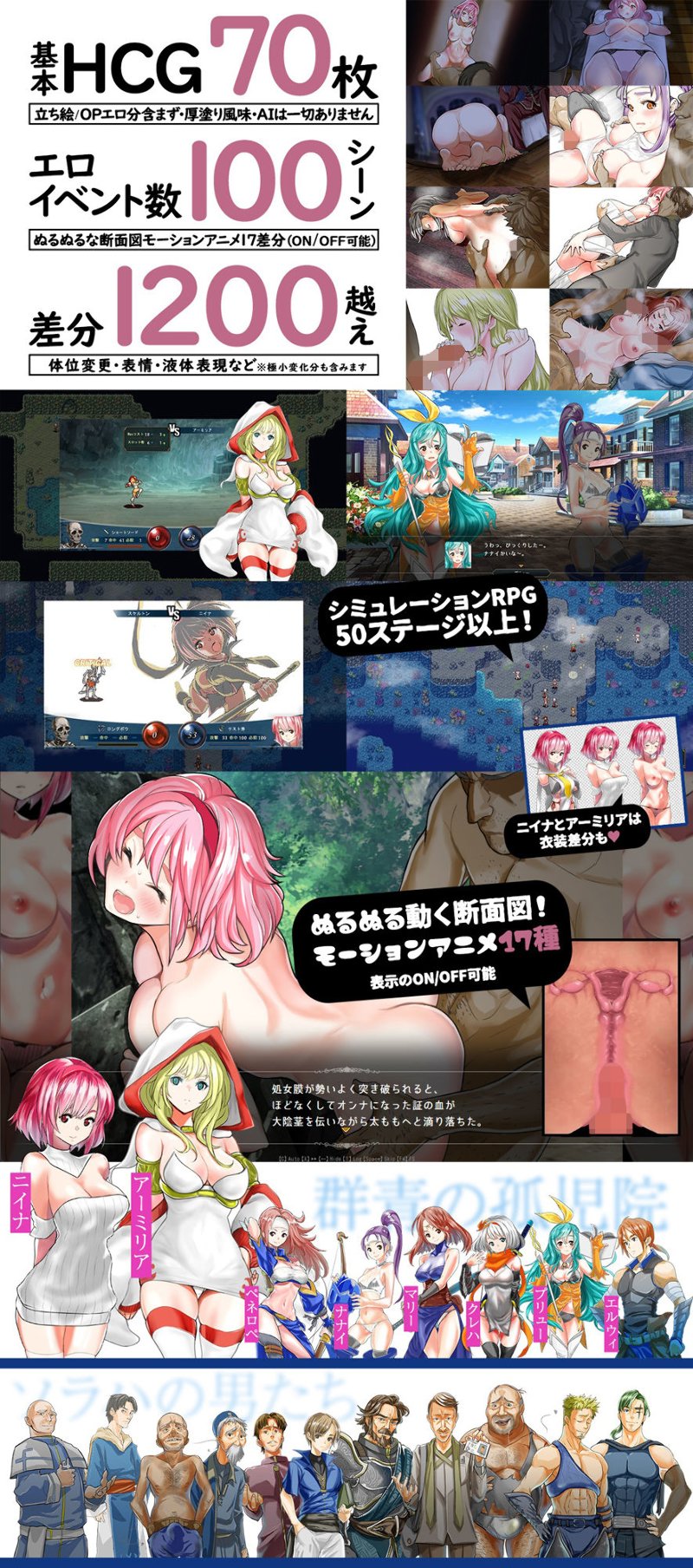 爆款SLG/云翻/动态丨群青孤儿院～陷入情欲的纯真少女 Ver1.06丨CV【20231027】 游戏截图 2