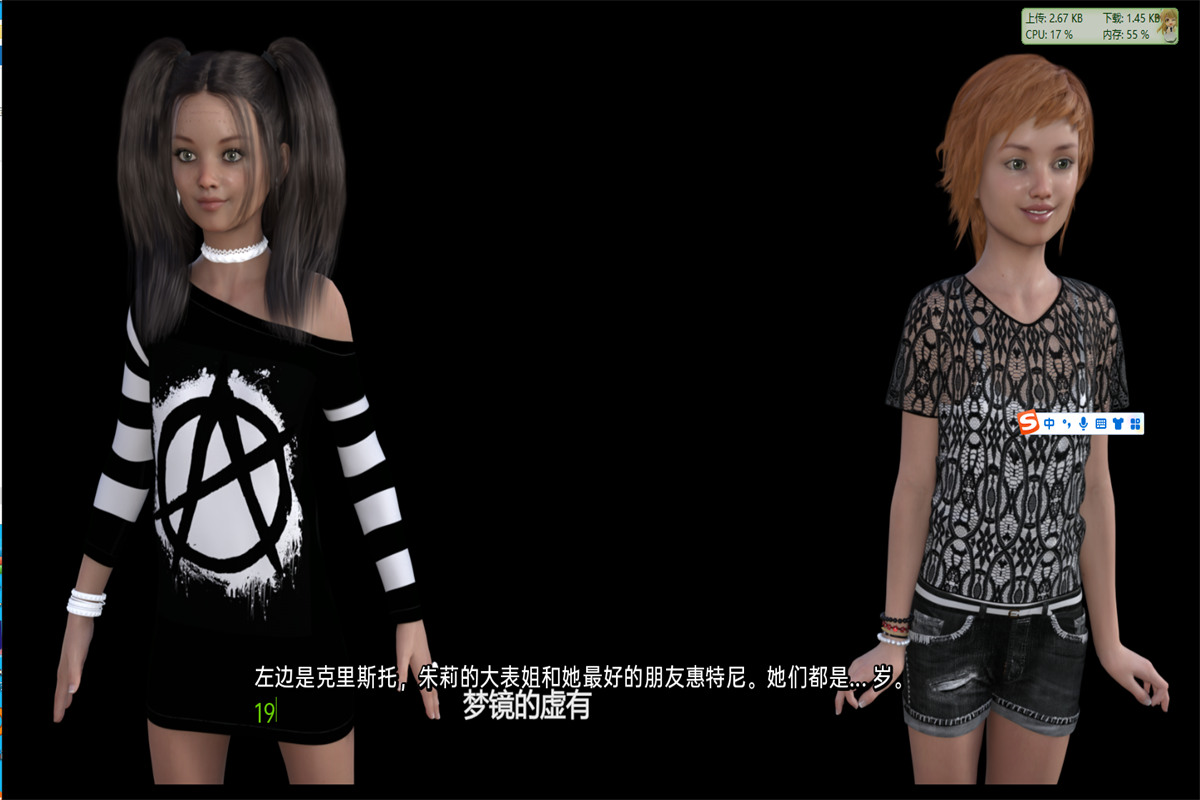 爸爸的小女孩儿（DaddysLittleGirls）0.5b【PC0818】 游戏截图 8