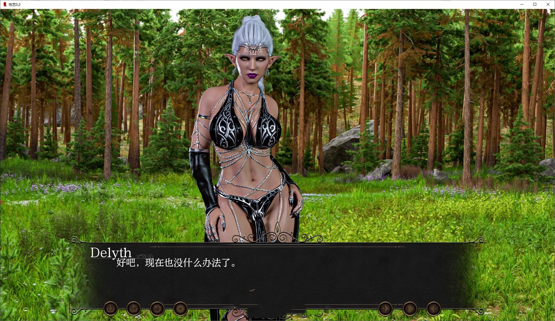 欧美SLG/汉化丨性艺/SexCraft: A Royal Conquest V0.2 AI汉化版【20250410】_1 游戏截图 6