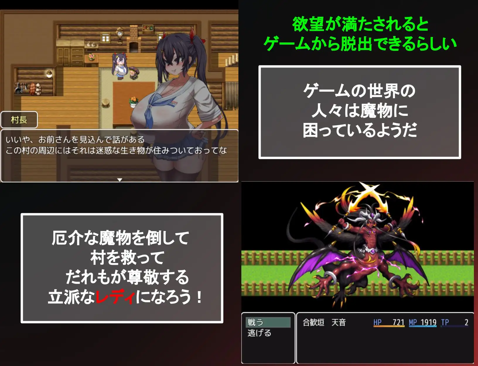 日系RPG/AIGPT汉化丨想让小鬼明白/ネムガキさんはわからせたい 1.0 XY版礼包码：265879 【20240612】 游戏截图 4