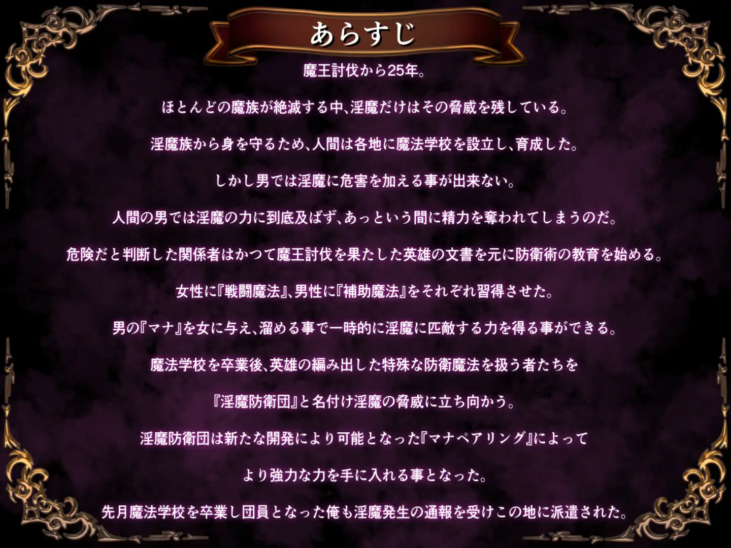 RPG/汉化/NTR丨淫魔防卫队莉雅/淫魔防衛団リア Ver2.0 AI汉化版【20240528】 游戏截图 5