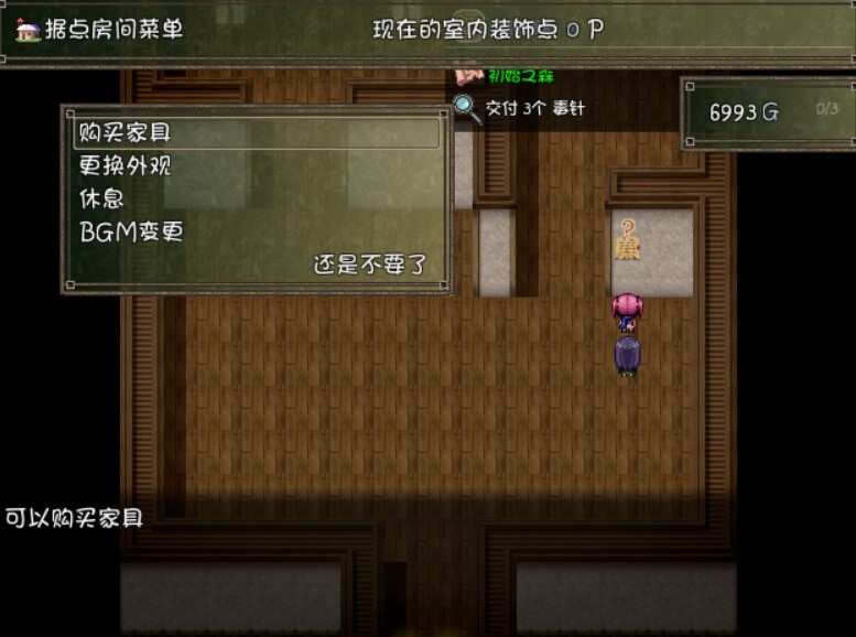 精翻/安卓joi/巨乳/百合/600MB丨希蒂与远古之森/セイディといにしえの森  Ver 2.05【20241107】 游戏截图 5
