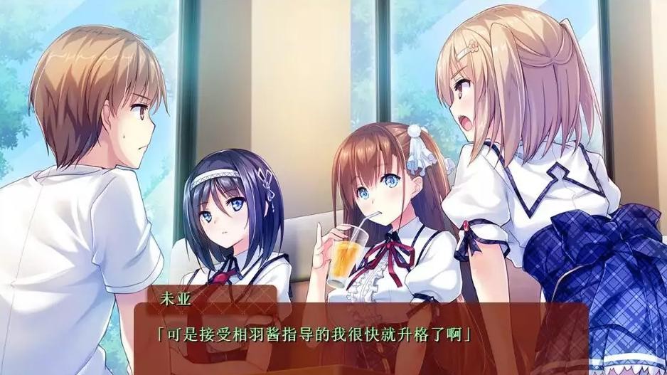 我的妹妹是天使！伊人天使妹侧畔 汉化版 游戏截图 3