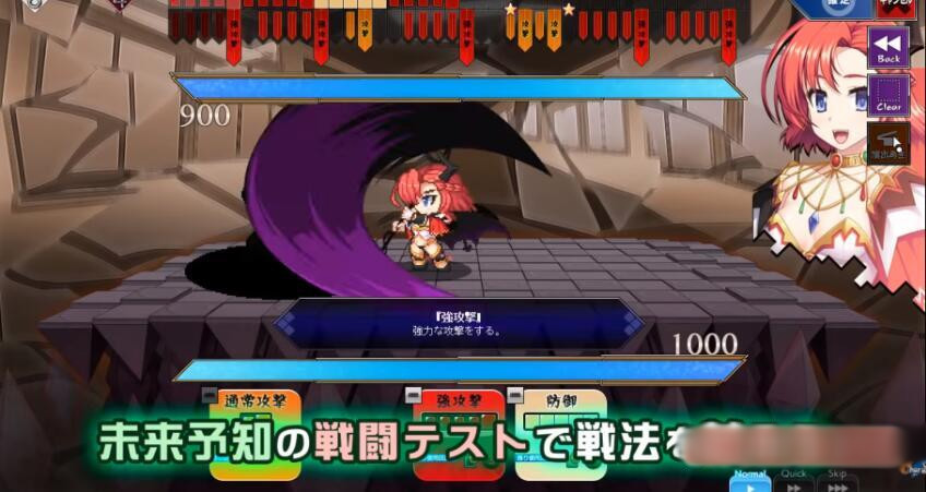 恶魔圣女:一步一步堕落吧！小恶魔少女日文安装版 【20230210】 游戏截图 4