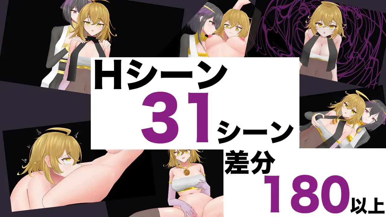 RPG/汉化丨出云崎美晴与宗教洗脑的陷阱/出雲崎美晴と宗教洗脳の罠  挂载+存档【20250227】 游戏截图 1