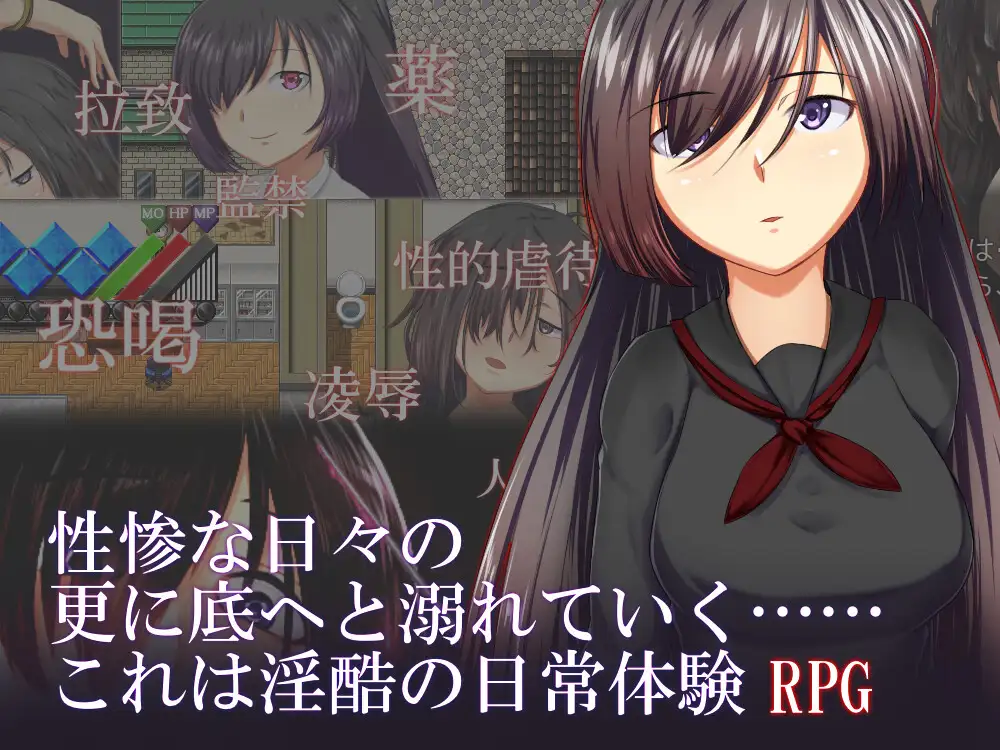 RPG/汉化/双端丨自由探索 堕落日常RPG /烙園～ラクエン～ 云翻汉化版丨【20230716】 游戏截图 1