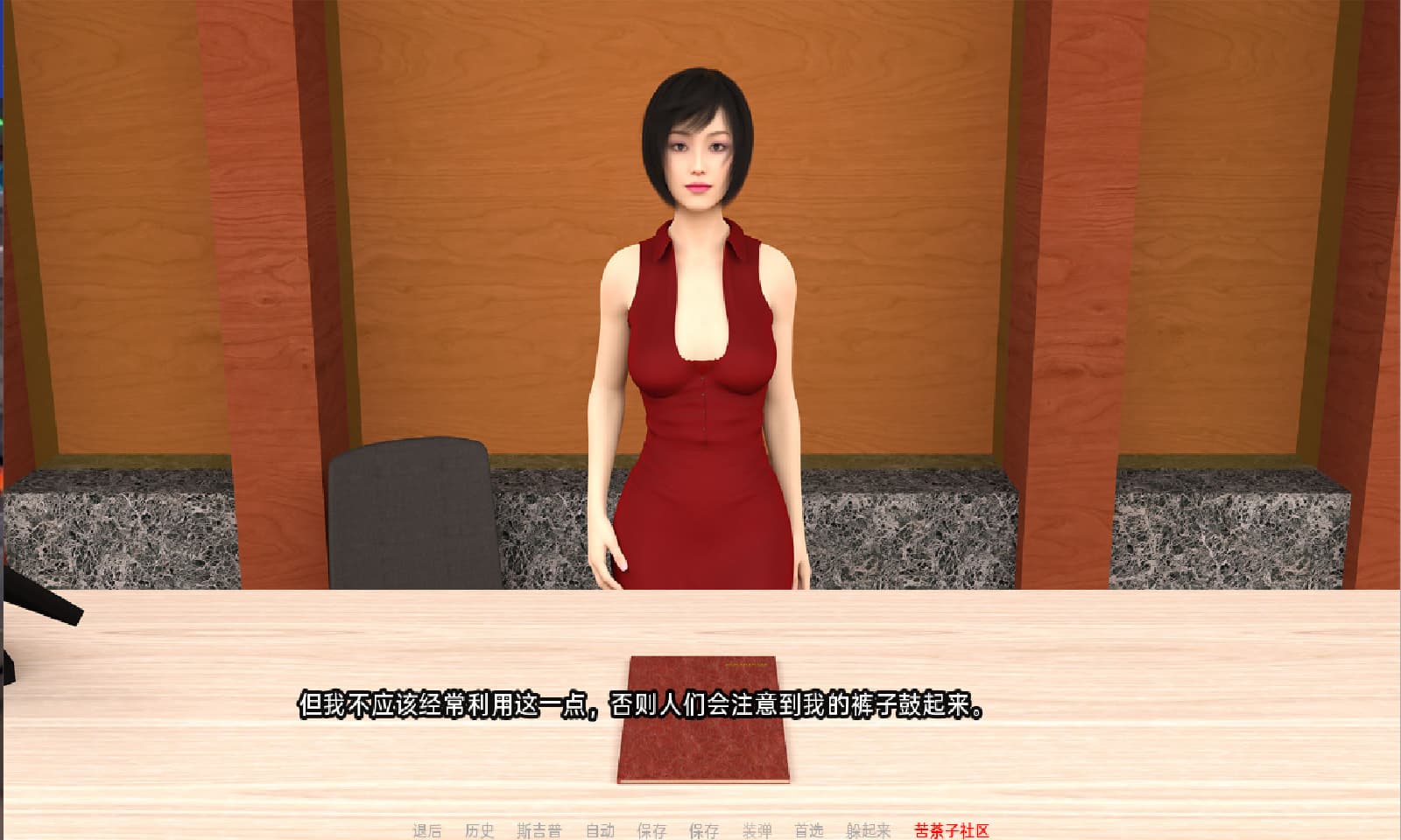 SLG游戏/汉化丨 偷窃者 盗贼之王 Man of Steal   v1.0.1【20250318】 游戏截图 3