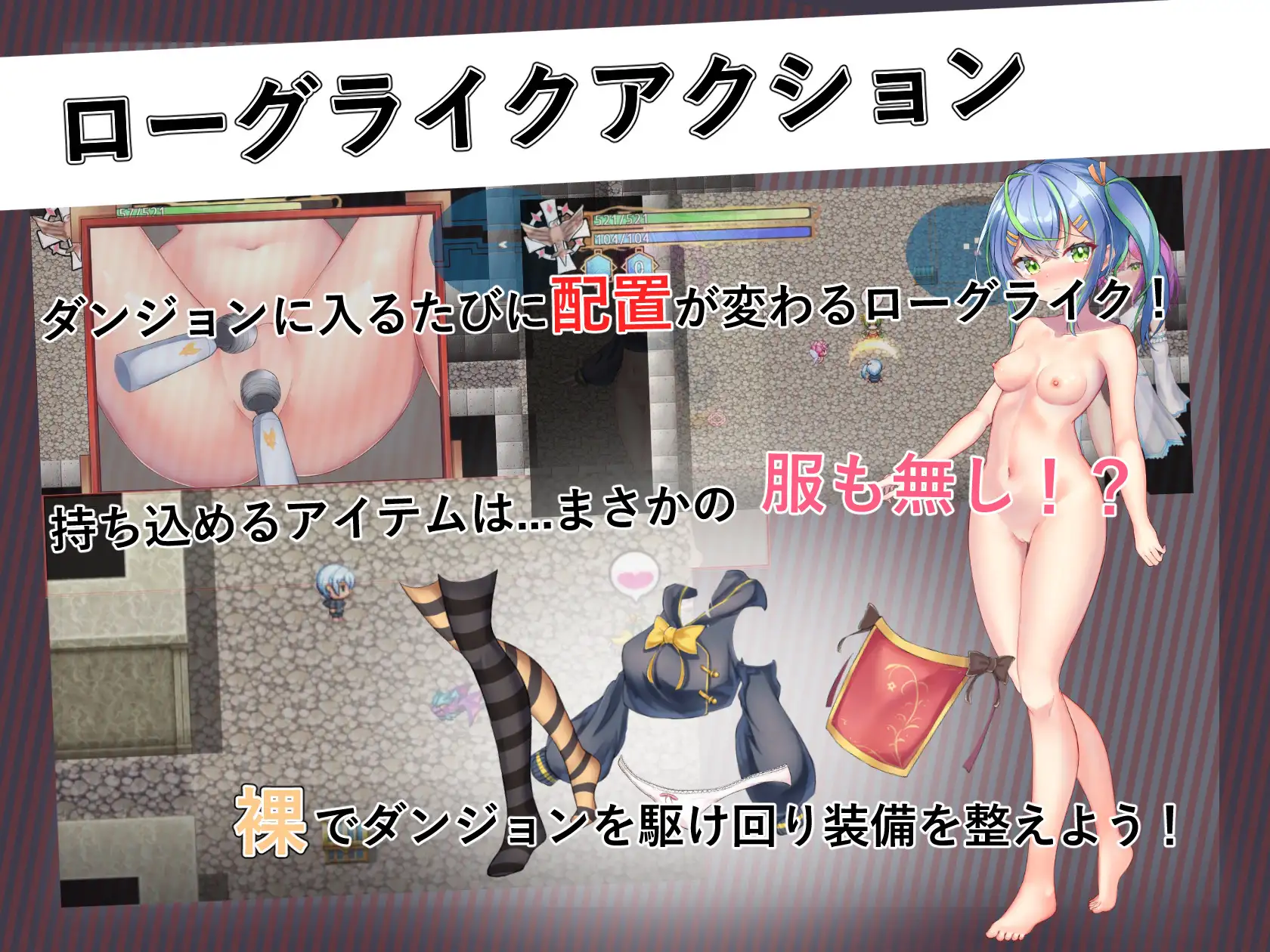 前辈与不可思议迷宫 V1.2 Roguelike RPG【20230210】 游戏截图 1