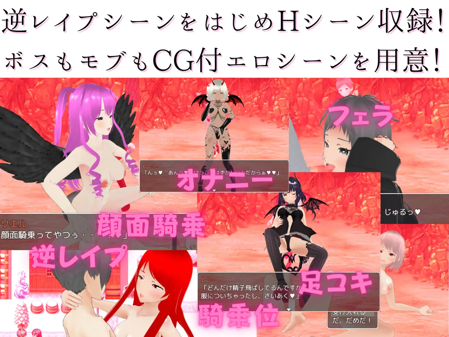 RPG/机翻丨童貞防衛冒険譚 ～M向け色仕掛けRPG～【20240517】 游戏截图 3