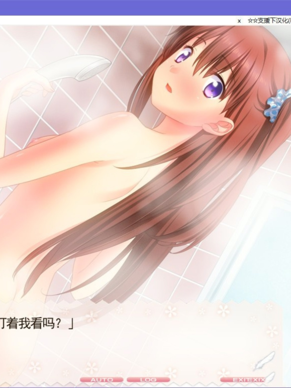逃避行GAME