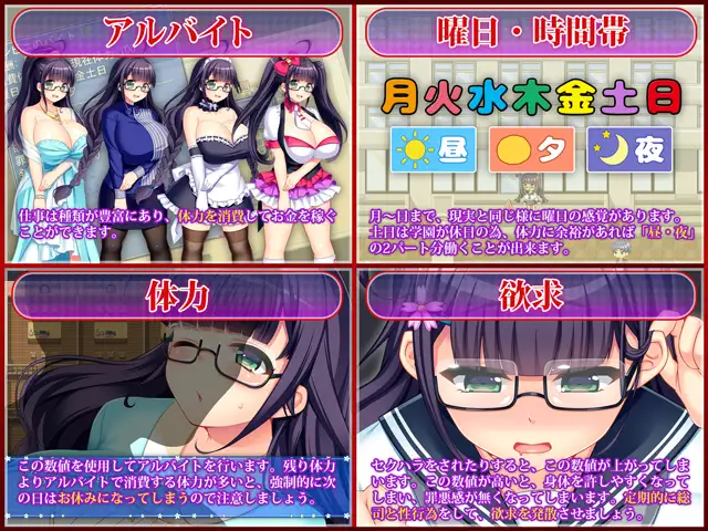 RPG/汉化/NTR 丨 共享委员长幸乃：寝取られ伟員長幸乃！官方中文步兵版+全CG存档  【20230626】 游戏截图 5