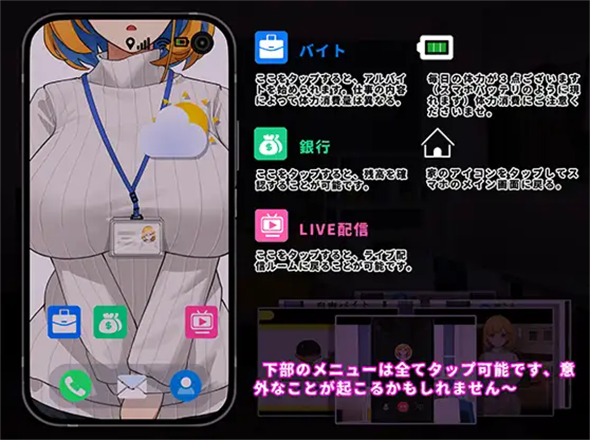 SLG/更新/官中/全程动画丨冲击！OL姐姐的办公室淫荡直播/衝撃!OL姉ちゃんのオフィスライブ配信 V1.26【20230901】 游戏截图 2