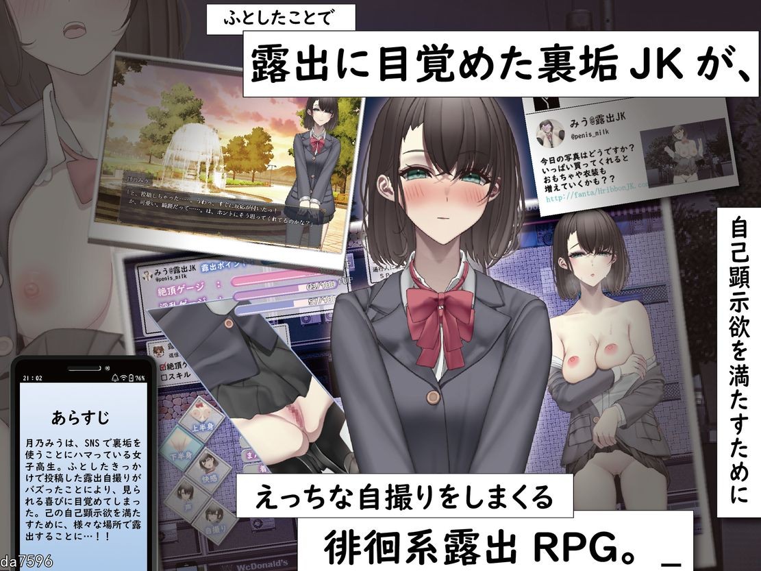 日式RPG/奶牛丨 虽然是异世界的牧场主，但是因为母牛全部逃跑了 决定进行怀孕和调教！ 机翻版 【20240730】 游戏截图 6