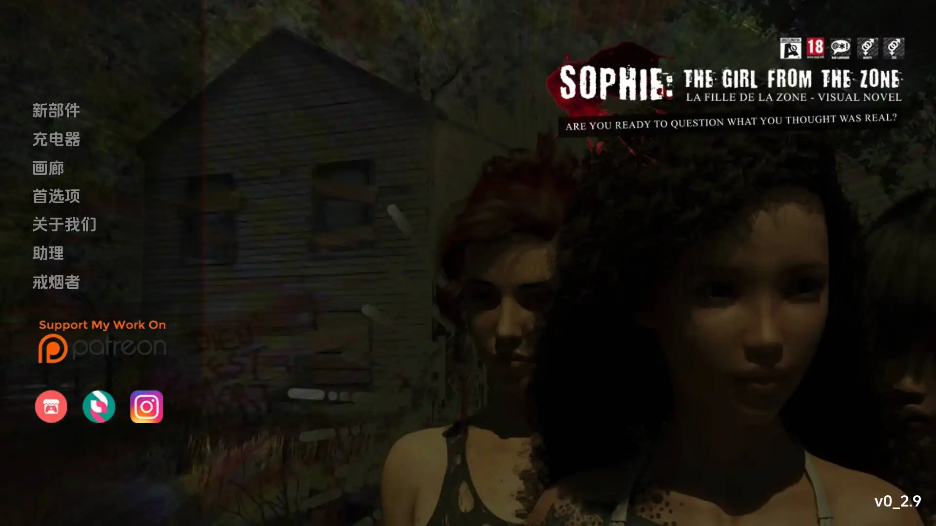 欧美SLG/汉化/动态丨苏菲：来自区域的女孩/Sophie: The Girl from the Zone v0.3.2【20241201】 游戏截图 5