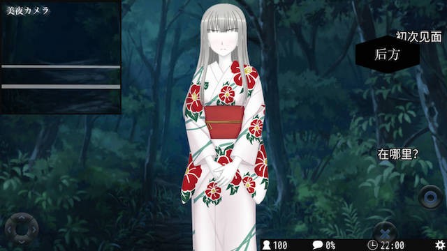 除灵直播！V1.05 游戏截图 3