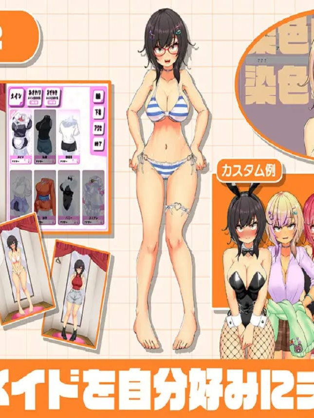模拟SLG/辣妹女仆丨同班辣妹女仆度假侍奉性活～班级的辣妹女仆与度假侍奉性活～ おなクラ メイドライフ～クラスのギャルメイドとリゾートご奉仕性活～ v2 精翻汉化版+存档 【20260107】