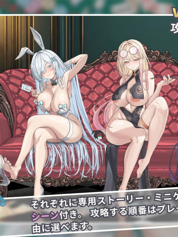 SLG/官中/动态丨卡凯坦 - 赌博圣传说/カカイタン - ギャンブルの聖伝説 Ver1.10 官方中文版【20260127】