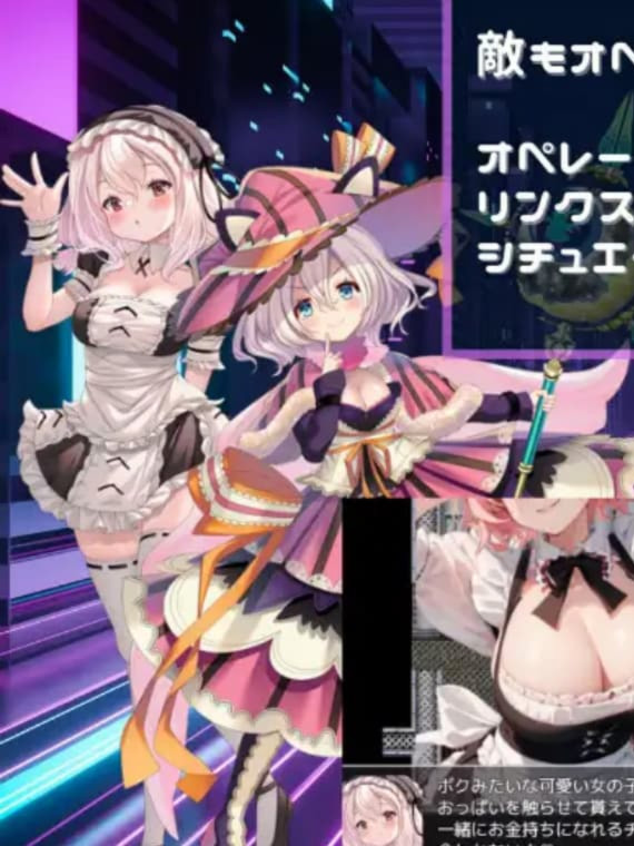 新作RPG/汉化/战斗H丨Link Battlers Online ~ 電脳世界で誘惑され、財布も理性も奪われるVRバトル ~ AI汉化版【20260120】