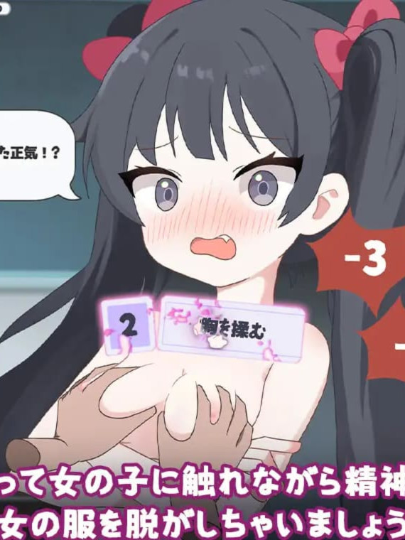 日式SLG/官中/回想丨 只要一次就好，让我和你做爱吧！ 一度だけでいいから、エッチさせて！v26.06.09 官中版+自带全回想 【20260612】