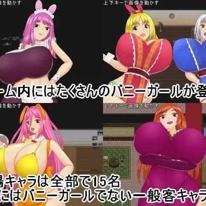 [RPG] 爆乳庆典/BBフェスティバル/AI汉化+动态【20260716】