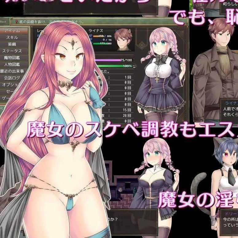 [RPG] 连续高潮 Sister Maiden/連続絶頂 Sister Maiden/AI汉化【20260716】