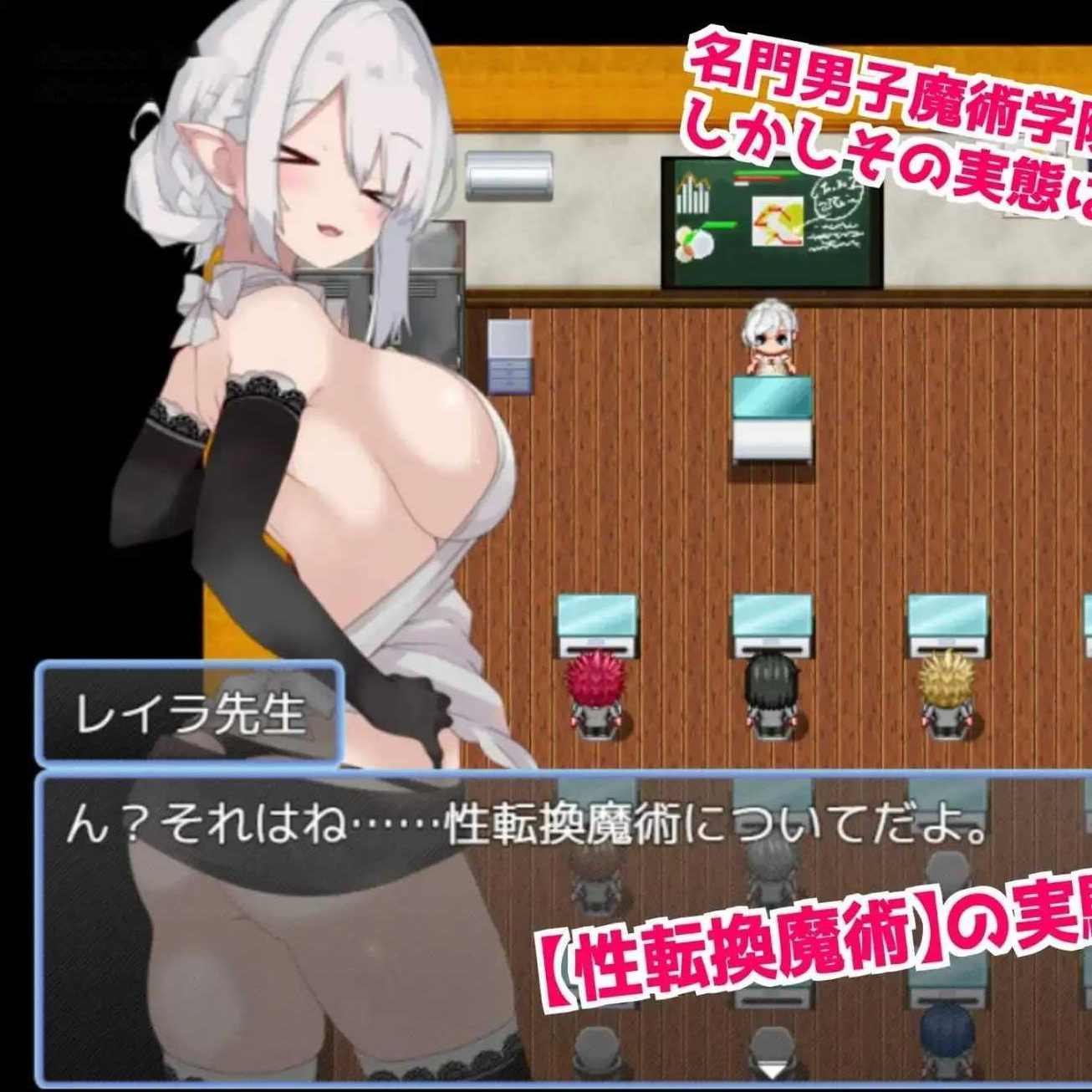 [RPG] 在魔术学院被施加了性转换魔术的我，欲火焚身无法抗拒性欲！/AI汉化【20260716】