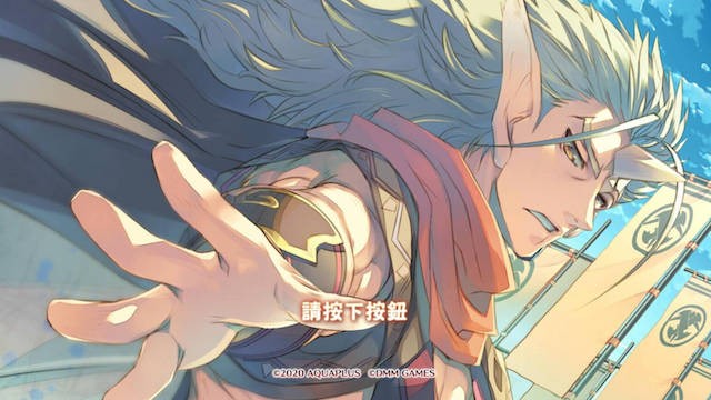 传颂之物：虚伪的假面 游戏截图 3